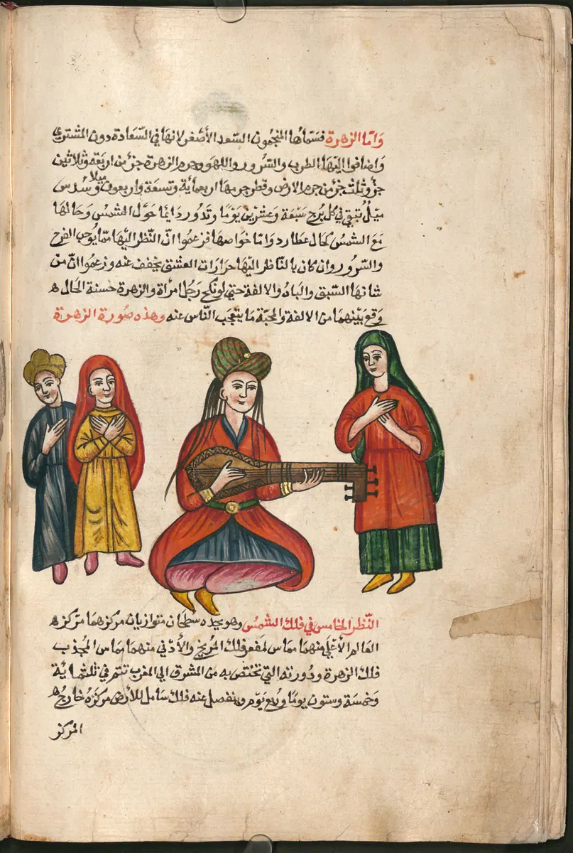 Kazvînî, Acâibü'l-mahlûkât (Arapça, 18. yy, Filistin?), fol. f014v. Bayerische Staatsbibliothek
