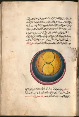 Kazvînî, Acâibü'l-mahlûkât (Arapça, 18. yy, Filistin?), fol. f015r
