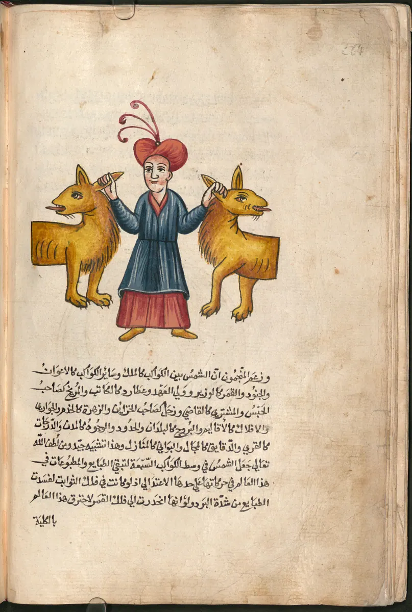 Kazvînî, Acâibü'l-mahlûkât (Arapça, 18. yy, Filistin?), fol. f015v. Bayerische Staatsbibliothek