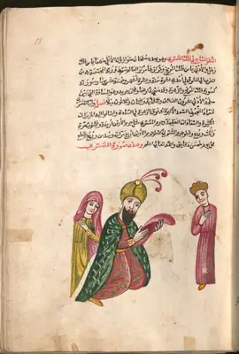 Kazvînî, Acâibü'l-mahlûkât (Arapça, 18. yy, Filistin?), fol. f018r