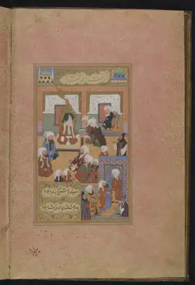 Fuzûlî, Beng ü Bâde, fol. f002v