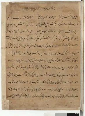 Falnâme, fol. view004