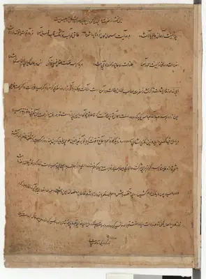 Falnâme, fol. view010