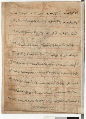 Falnâme yaprağı — meclis (taslak)