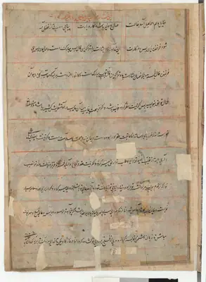 Falnâme, fol. view014
