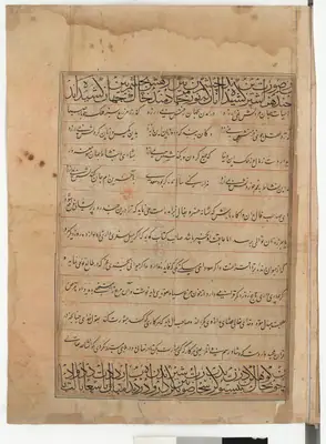 Falnâme yaprağı — yol / hareket (taslak)