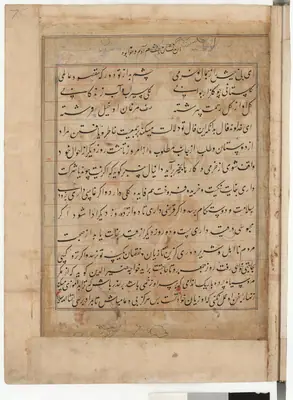 Falnâme yaprağı — hüküm / meclis (taslak)
