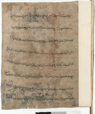 Falnâme yaprağı — lütuf / yardım (taslak)