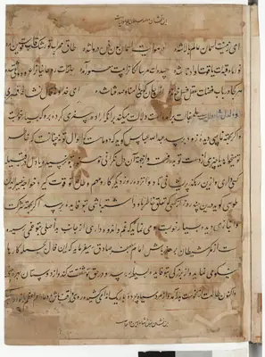 Falnâme, fol. view038