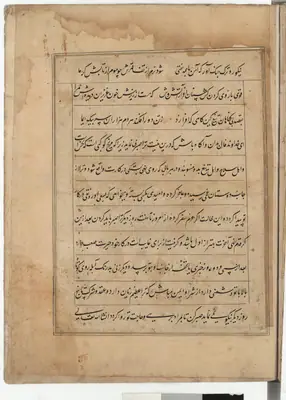 Falnâme, fol. view042