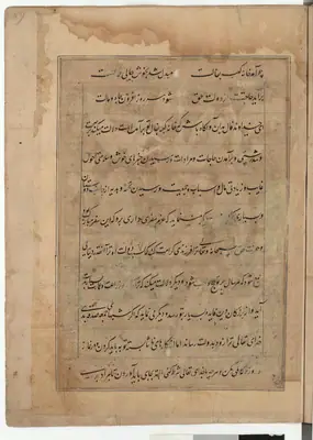 Falnâme yaprağı — canlı / acâib işaret (taslak)