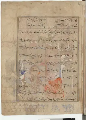 Falnâme, fol. view050