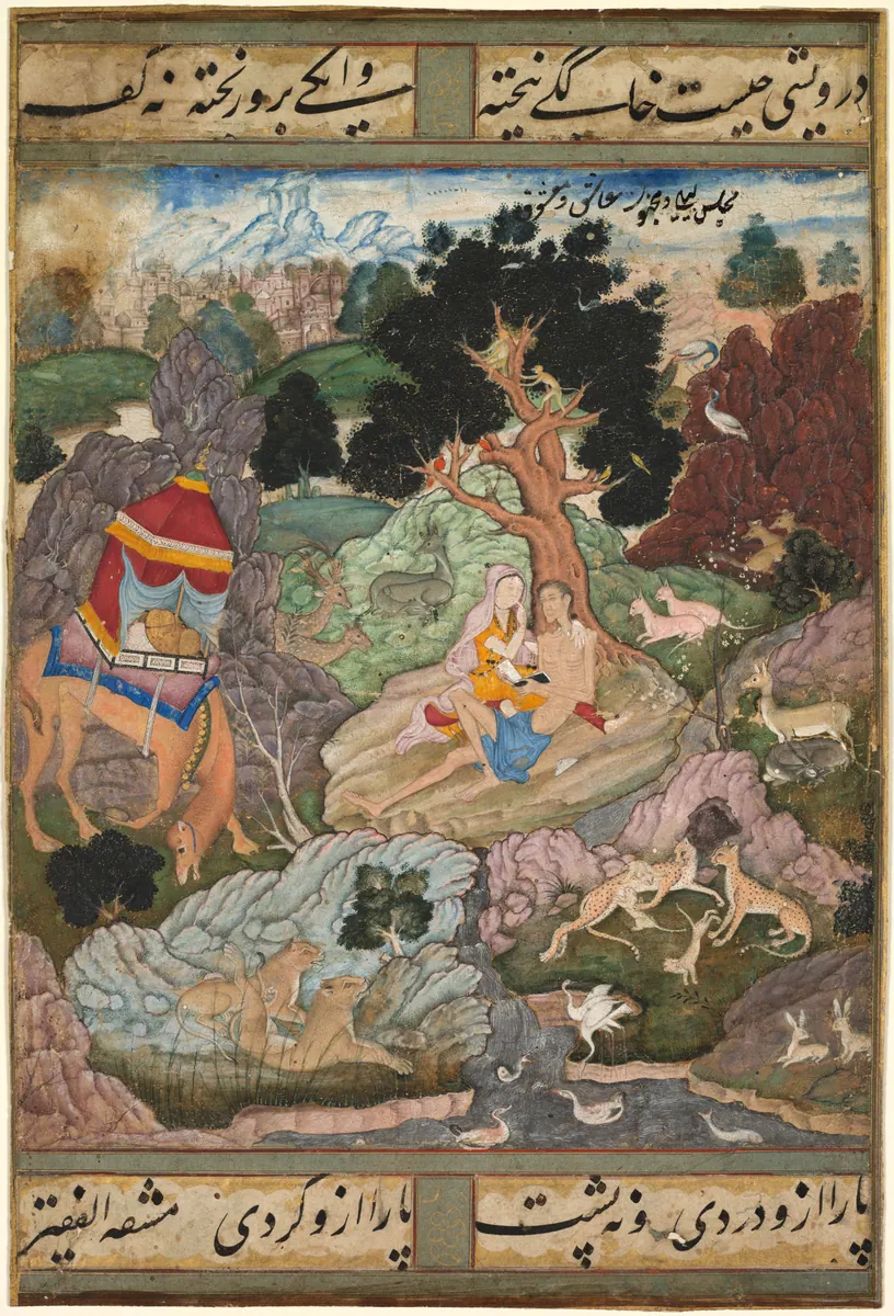 Emîr Hüsrev Dihlevî, Hamse, Tek yaprak. The Cleveland Museum of Art