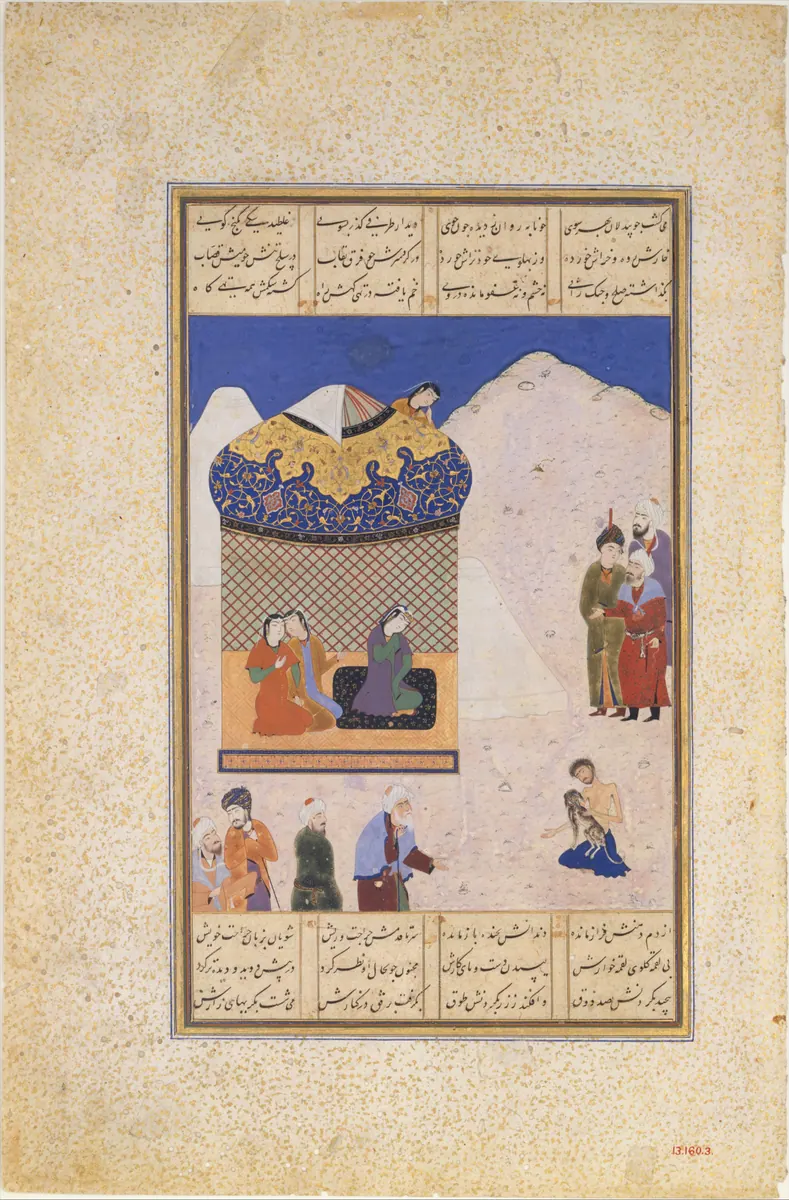 Emîr Hüsrev Dihlevî, Hamse, fol. 13-160-3-p01. The Metropolitan Museum of Art