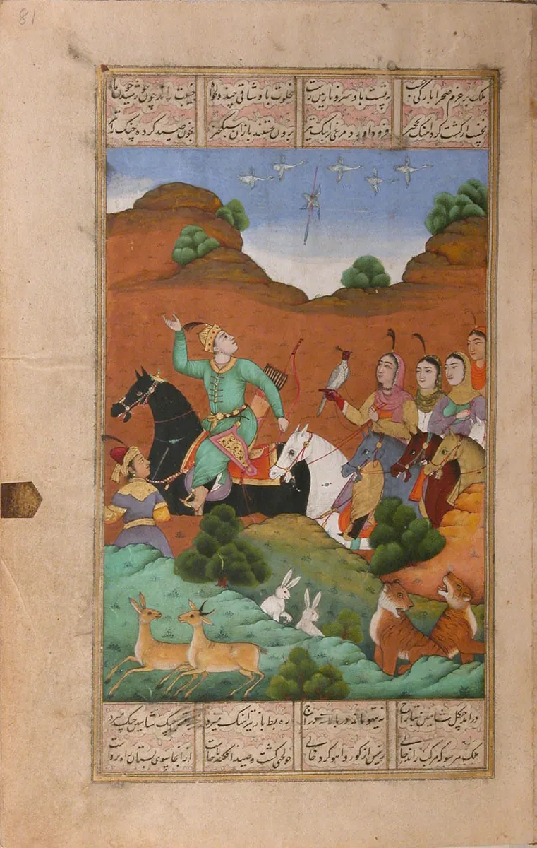 Emîr Hüsrev Dihlevî, Hamse, fol. 13-228-24-p26. The Metropolitan Museum of Art