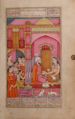 Emîr Hüsrev Dihlevî, Hamse, fol. 13-228-24-p33