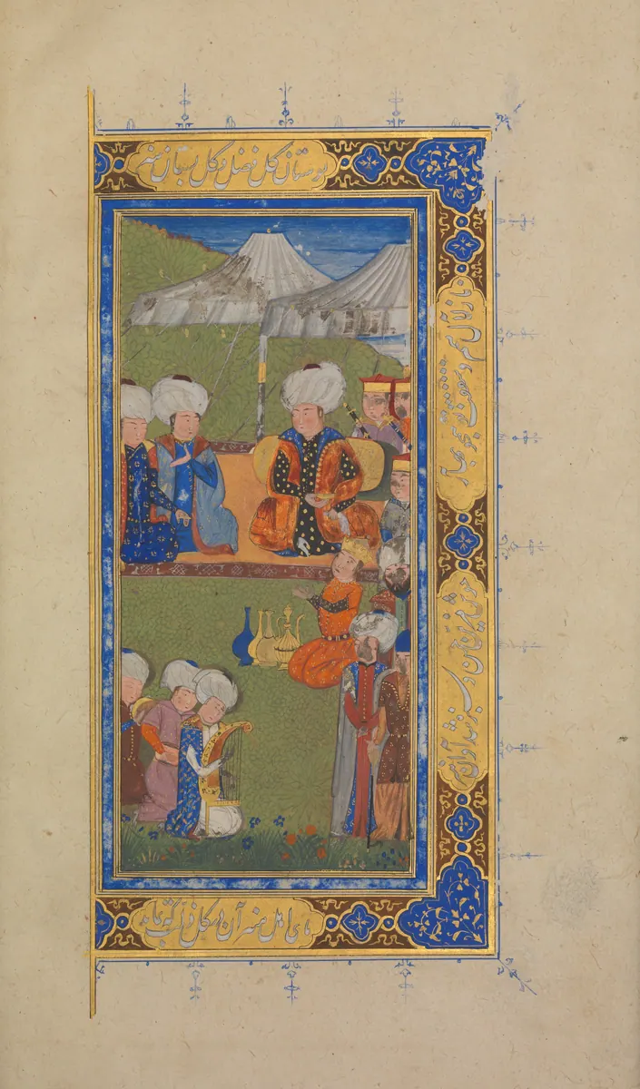 Hâtifî, Khusrau and Shirin, fol. p01