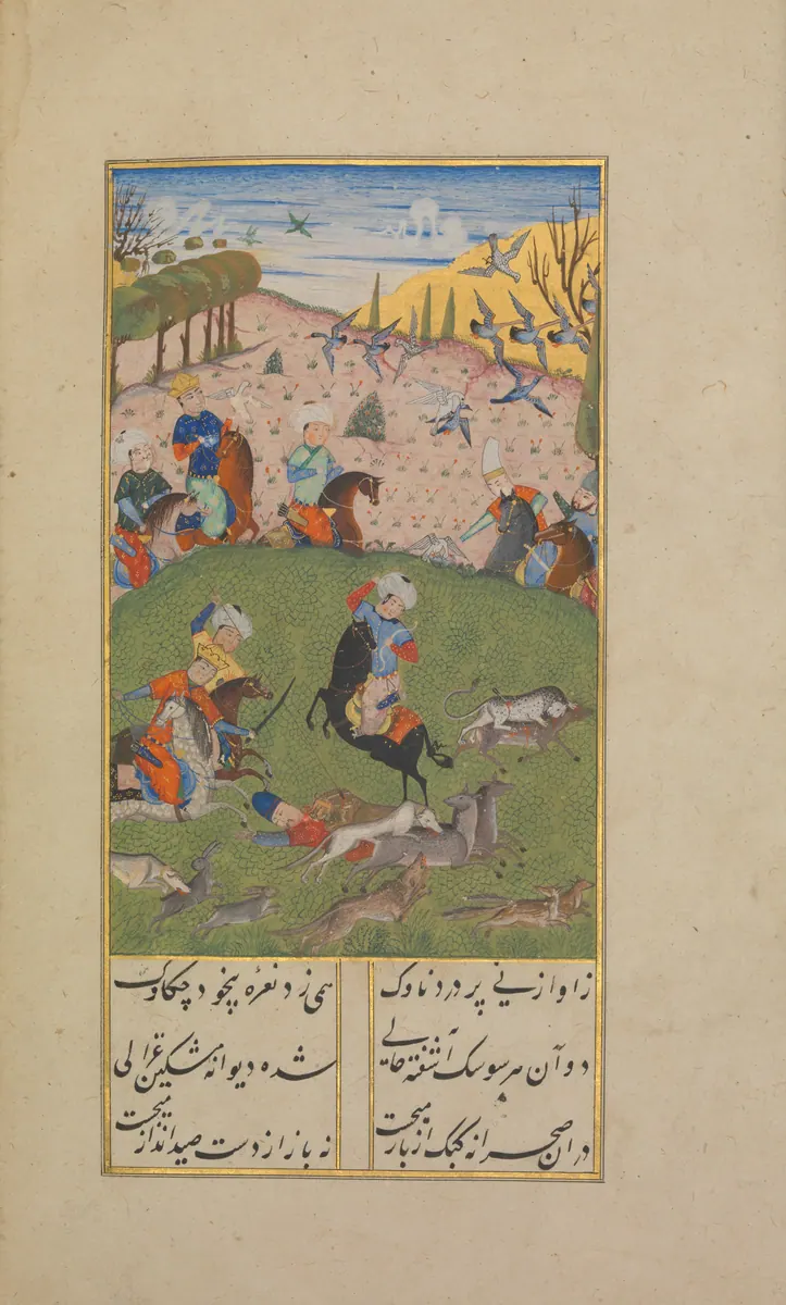Hâtifî, Khusrau and Shirin, fol. p05