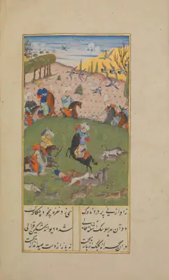 Hâtifî, Khusrau and Shirin, fol. p05