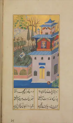 Hâtifî, Khusrau and Shirin, fol. p06