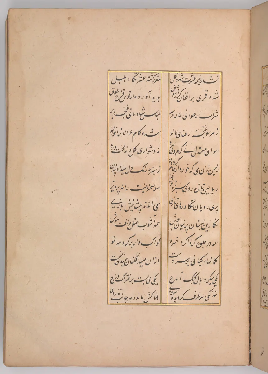 Hâtifî, Khusrau and Shirin, fol. p11