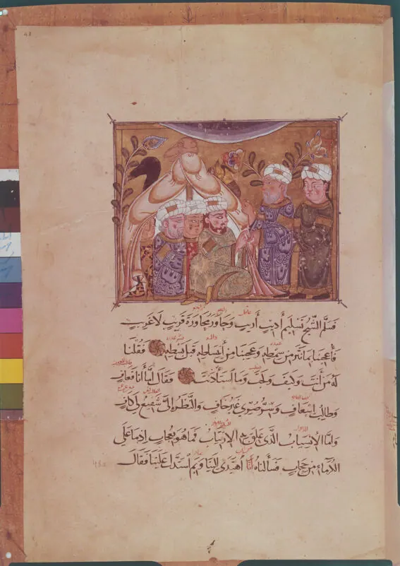 Makâmât, fol. f048r. Österreichische Nationalbibliothek