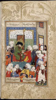 Lâmiî Çelebi, Maktel-i Âl-i Resûl, dağılmış nüsha yaprağı, Görsel 2