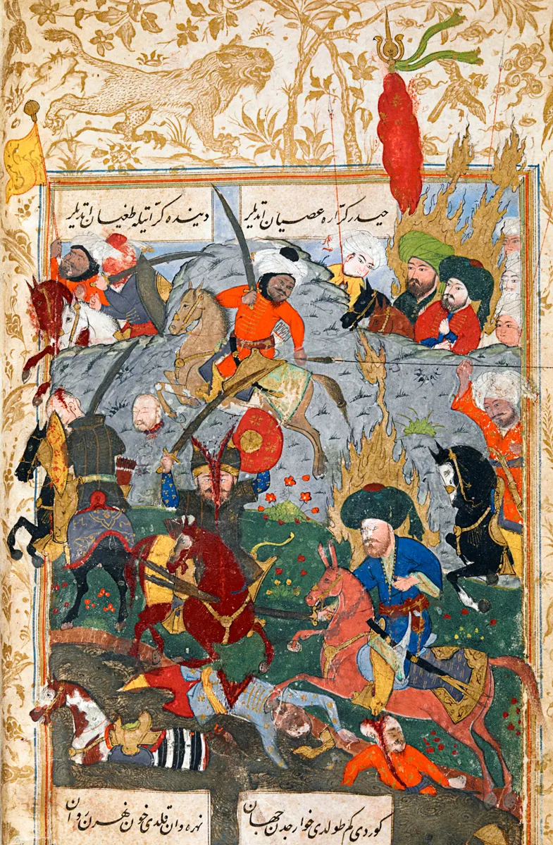 Lâmiî Çelebi, Maktel-i Âl-i Resûl, dağılmış nüsha yaprağı, Tek yaprak.