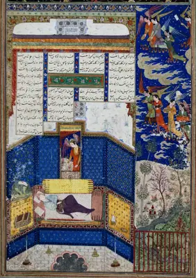 Murakka (TSMK H.2154), Tek yaprak