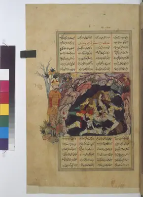 Şâhnâme, fol. f075r