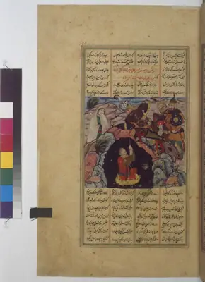 Şâhnâme, fol. f196r