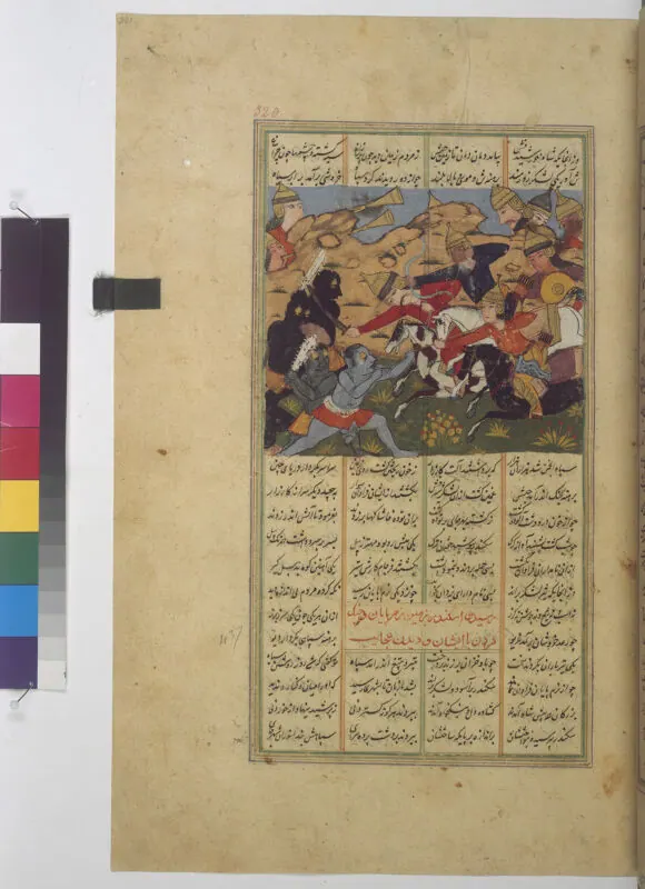 Şâhnâme, fol. f320r. Österreichische Nationalbibliothek