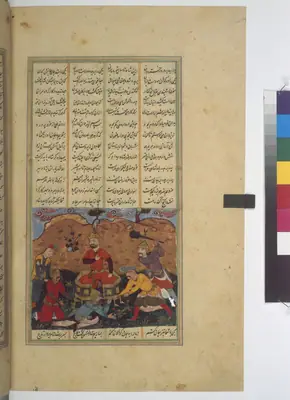 Şâhnâme, fol. f351v