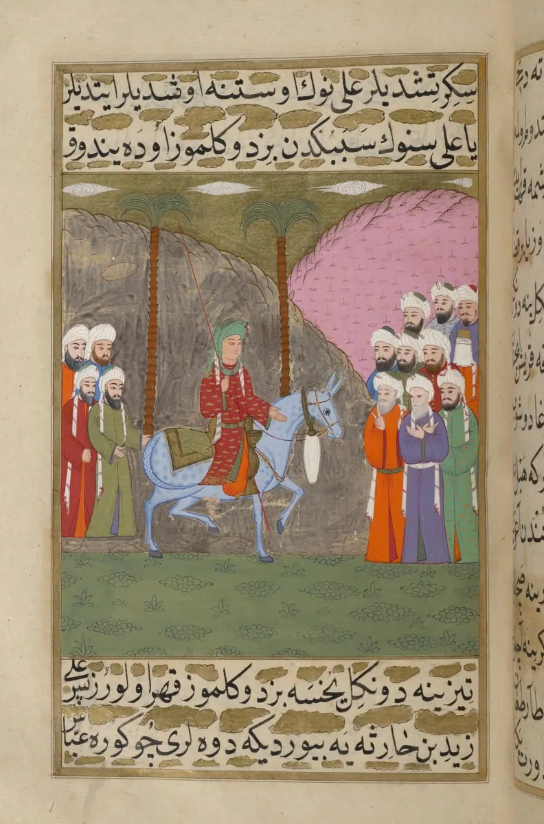 Mustafa Darîr, Siyer-i Nebî (Murad III nüshası, 1594-95), III. cilt, Tek yaprak. New York Public Library