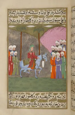 Mustafa Darîr, Siyer-i Nebî (Murad III nüshası, 1594-95), III. cilt, Tek yaprak