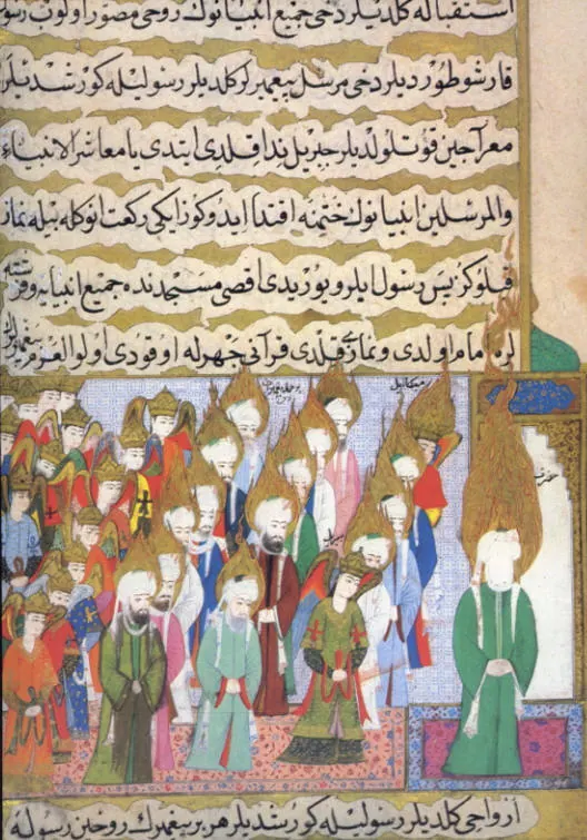 Mustafa Darîr, Siyer-i Nebî (Murad III nüshası, 1594-95), III. cilt, Tek yaprak. New York Public Library