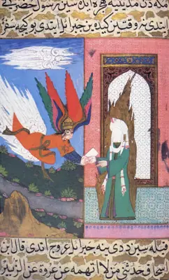 Mustafa Darîr, Siyer-i Nebî (Murad III nüshası, 1594-95), III. cilt, Tek yaprak