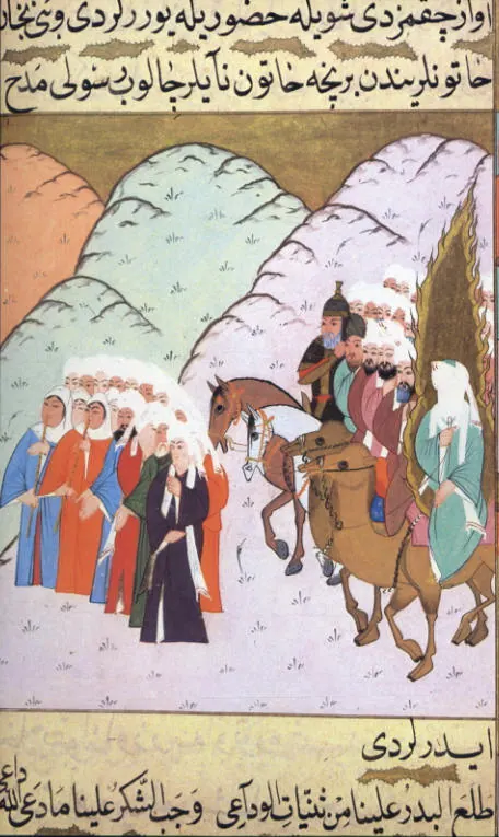 Mustafa Darîr, Siyer-i Nebî (Murad III nüshası, 1594-95), III. cilt, Tek yaprak. New York Public Library