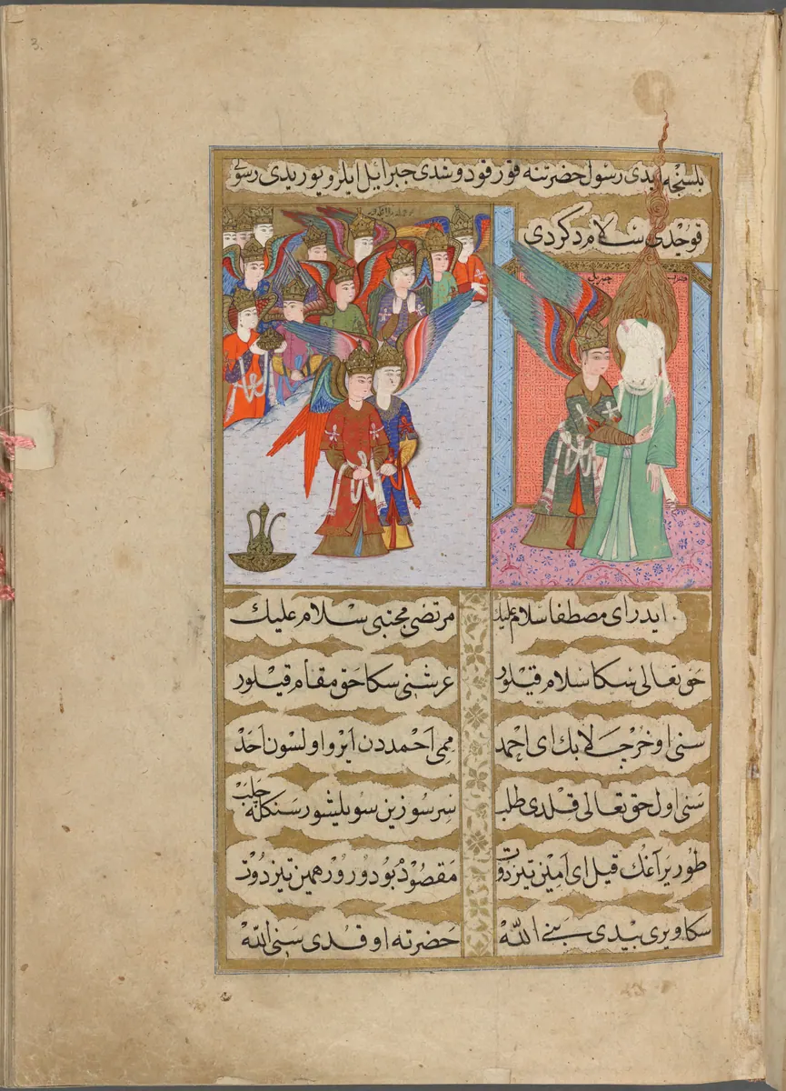 f. 3a (IIIF s0012); NYPL listesi: 3v — Mustafa Darîr, Siyer-i Nebî (Murad III nüshası, 1594-95), III. cilt minyatürü (New York Public Library)