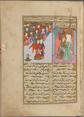 f. 3a (IIIF s0012); NYPL listesi: 3v