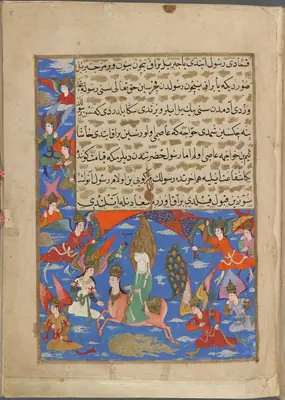 f. 5a (IIIF s0016); NYPL listesi: 5v