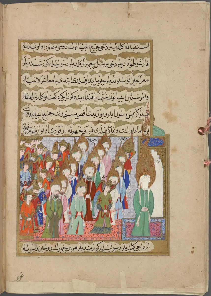 f. 6b (IIIF s0019); NYPL listesi: 7r — Mustafa Darîr, Siyer-i Nebî (Murad III nüshası, 1594-95), III. cilt minyatürü (New York Public Library)