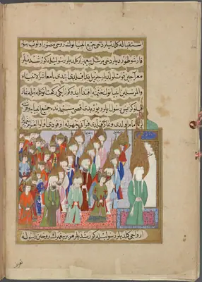 f. 6b (IIIF s0019); NYPL listesi: 7r