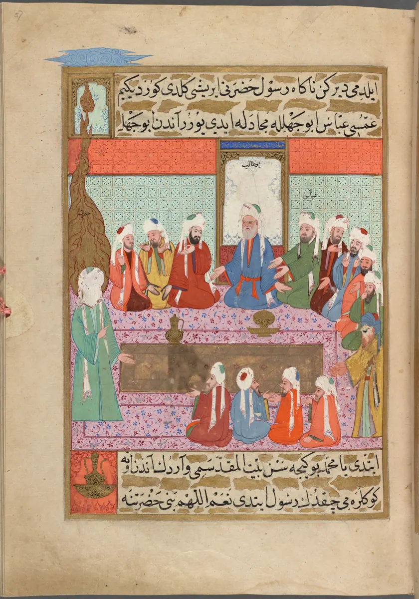 f. 57a (IIIF s0120); NYPL listesi: 57v — Mustafa Darîr, Siyer-i Nebî (Murad III nüshası, 1594-95), III. cilt minyatürü (New York Public Library)