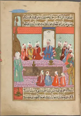 f. 57a (IIIF s0120); NYPL listesi: 57v