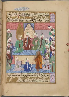 f. 58b (IIIF s0123); NYPL listesi: 59r