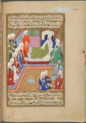 f. 64b (IIIF s0135); NYPL listesi: 65r