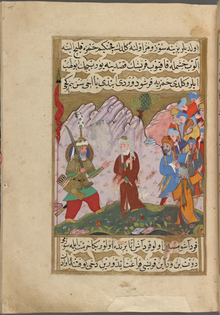 f. 75a (IIIF s0156); NYPL listesi: 75v — Mustafa Darîr, Siyer-i Nebî (Murad III nüshası, 1594-95), III. cilt minyatürü (New York Public Library)