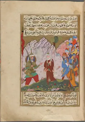f. 75a (IIIF s0156); NYPL listesi: 75v