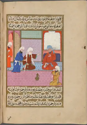 f. 98b (IIIF s0203); NYPL listesi: 99r
